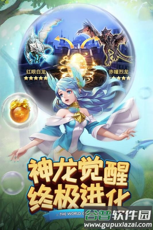 风色世界vivo版本截图3