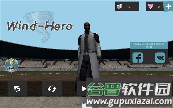 风英雄游戏截图