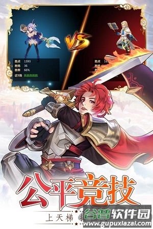 风色世界oppo版截图1