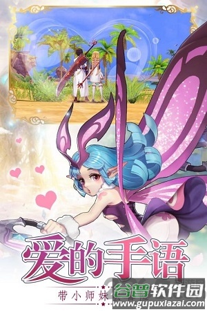 风色世界oppo版截图2