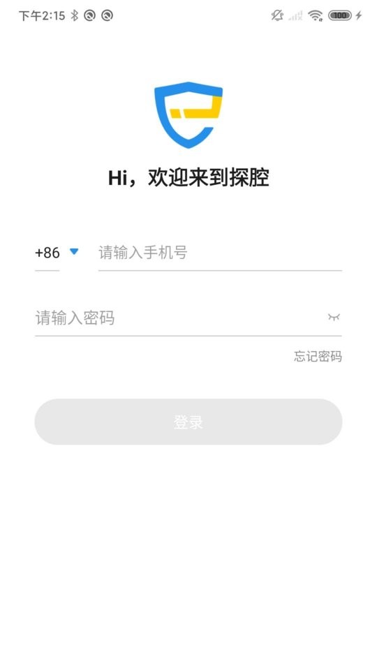 探腔管理端最新版截图1