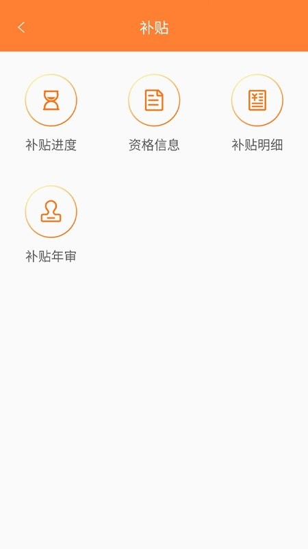天津住房保障app下载