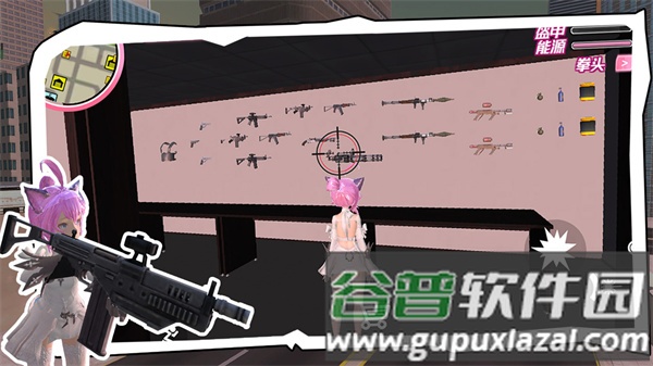 樱花校园荒野求生游戏图片3