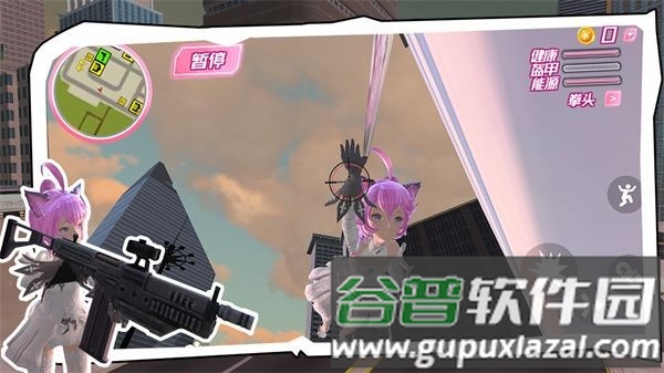 樱花校园荒野求生手机版截图3