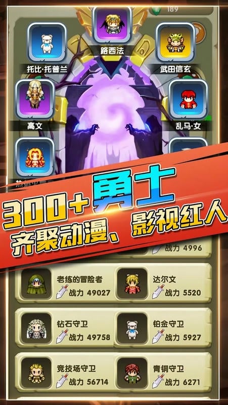 冒险与宝藏最新版截图2