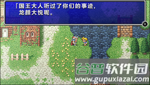 最终幻想2正版游戏截图2