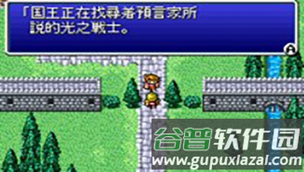 最终幻想2正版截图2