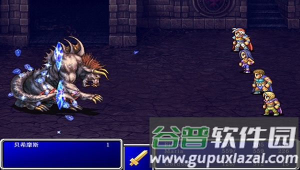 最终幻想2正版截图3