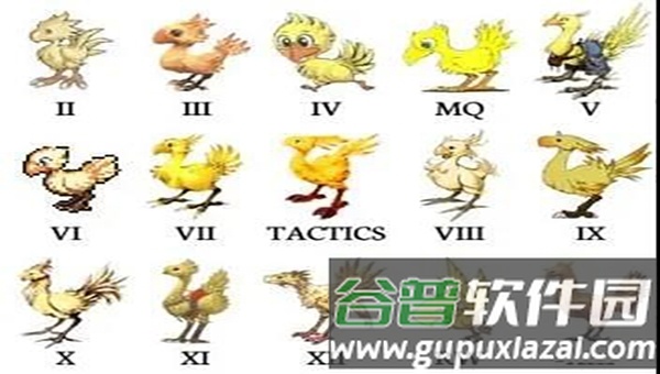 最终幻想2正版截图5