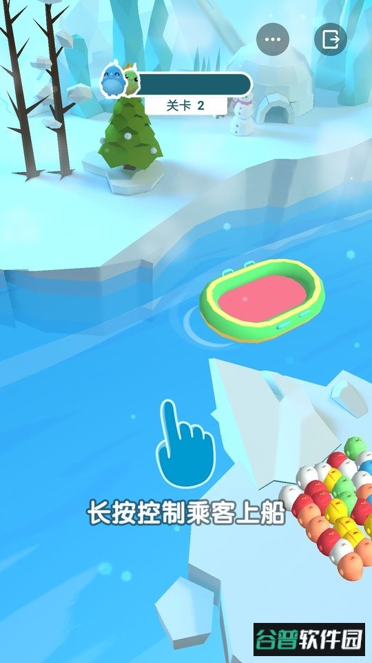 企鹅历险记完整版截图1