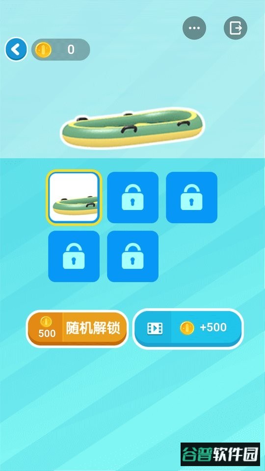 企鹅历险记完整版截图3