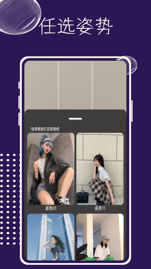 LOOX相机最新版截图1