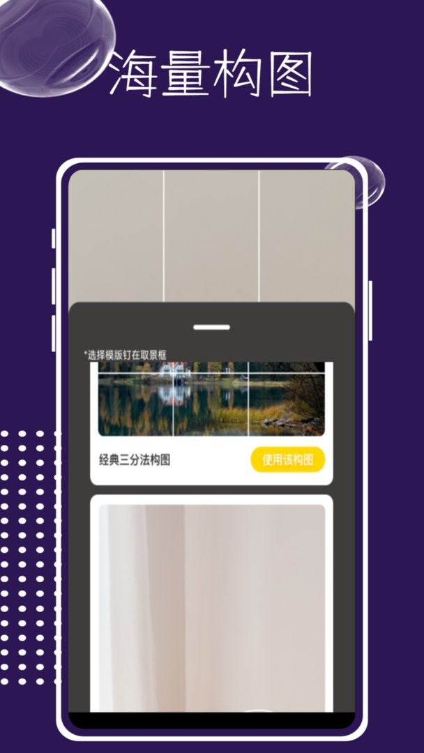 LOOX相机最新版截图3