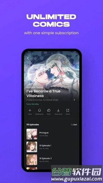 Manta app截图1