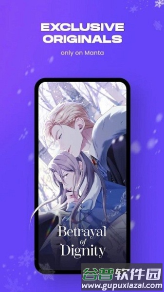 Manta app截图2