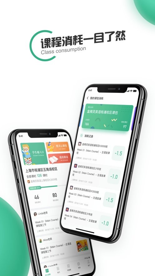 盒精灵最新版截图1