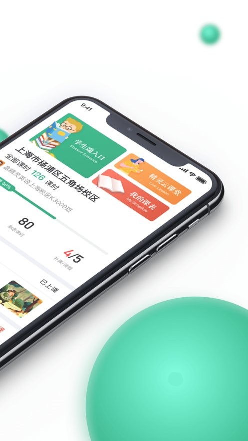 盒精灵最新版截图2