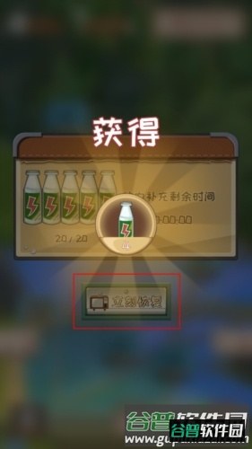 一起打弹珠免广告版宣传图