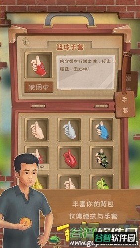 一起打弹珠图片