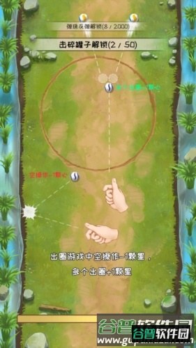 一起打弹珠免广告版游戏亮点