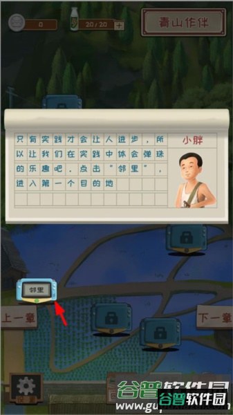 一起打弹珠免广告版怎么玩
3