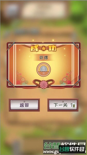 一起打弹珠免广告版怎么玩
6