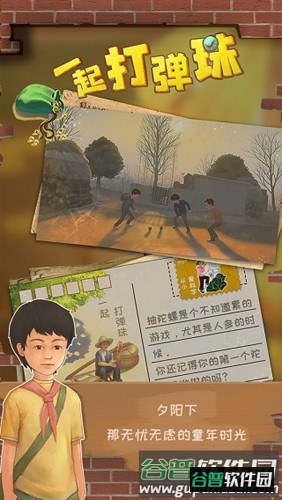 一起打弹珠免广告版截图3