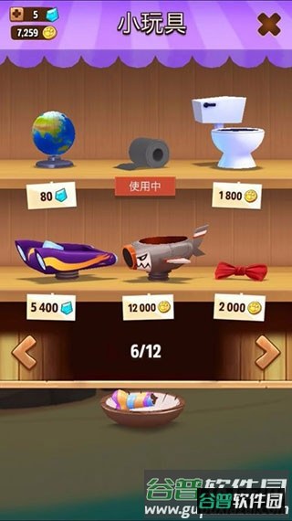 我的汉克狗无限金币钻石版游戏截图4