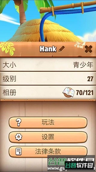 我的汉克狗无限金币钻石版游戏截图6