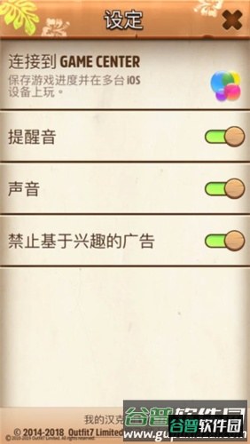我的汉克狗无限金币钻石版游戏截图9