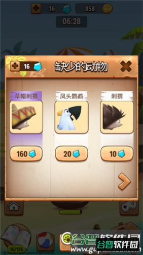 我的汉克狗无限金币钻石版游戏截图12