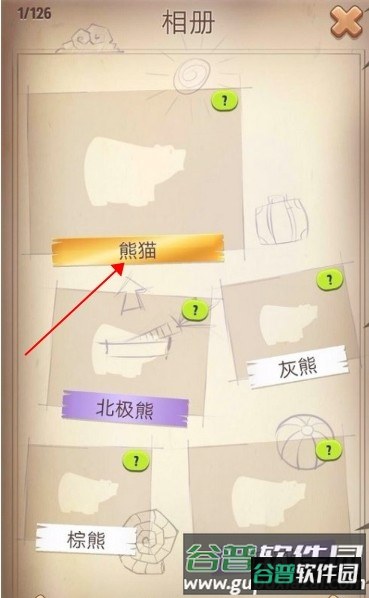 我的汉克狗无限金币钻石版游戏截图13