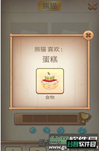 我的汉克狗无限金币钻石版游戏截图15