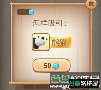 我的汉克狗无限金币钻石版游戏截图16