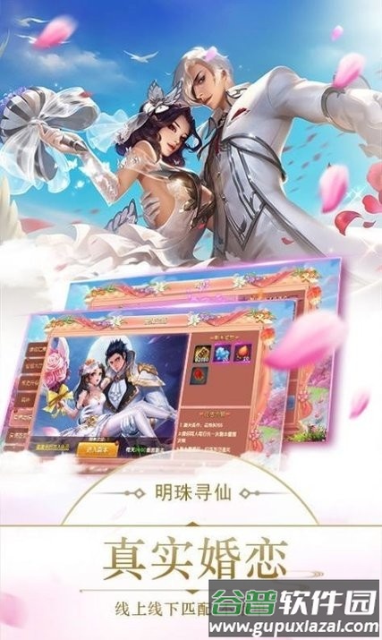 风烟儒墨染游戏截图3