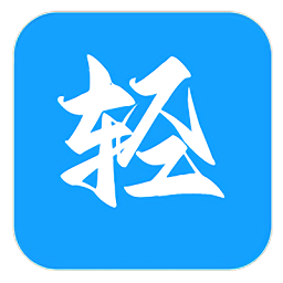 风灵轻盒官方版v2.1
