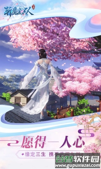 风灵诀手游截图1