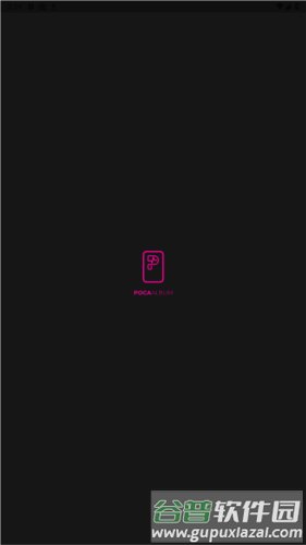 pocaalbum安卓版图片1