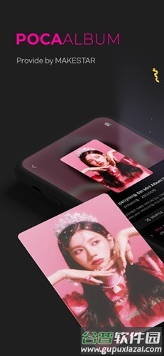 pocaalbum最新版截图1