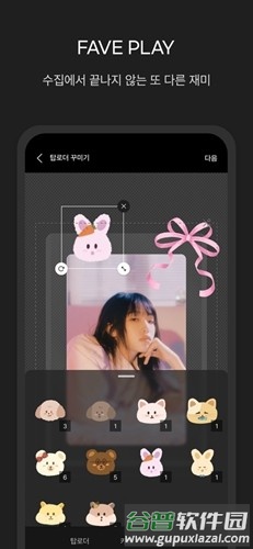 pocaalbum最新版截图5