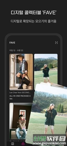 pocaalbum最新版截图6