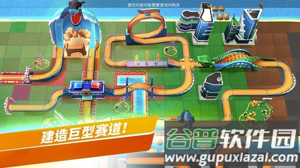 风火轮无限巡回赛游戏截图1