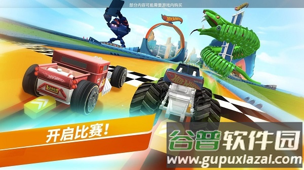 风火轮无限巡回赛游戏截图2