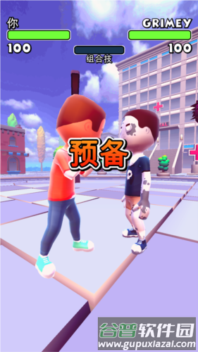 摇摆格斗游戏截图2