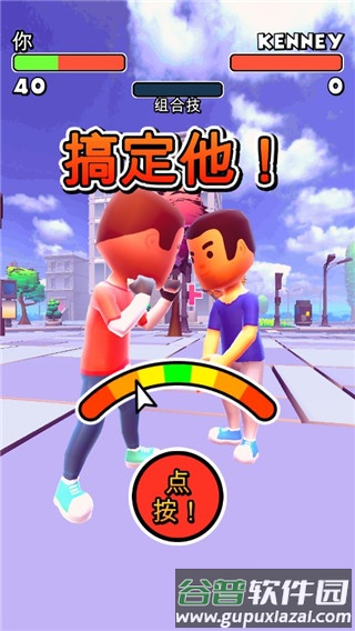 摇摆格斗游戏截图5