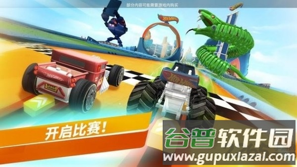 风火轮无极限手游截图1