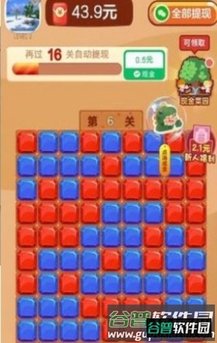 消除小恐龙红包版宣传图