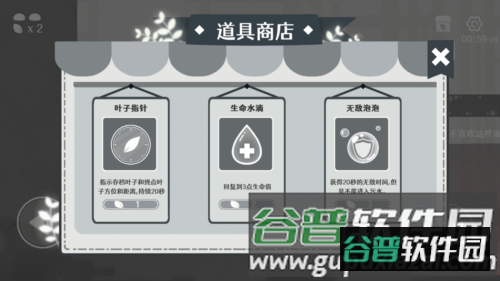 水相游戏免广告版图片1