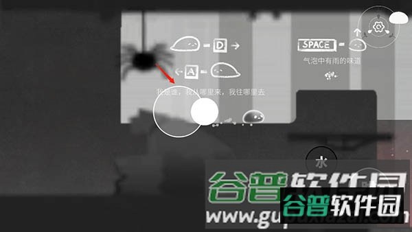 水相游戏免广告版图片7