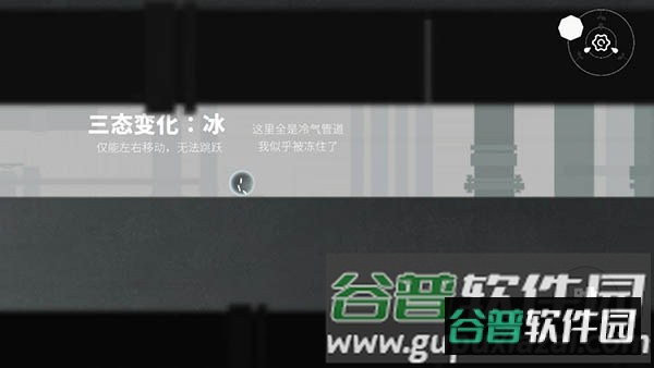 水相游戏免广告版图片12